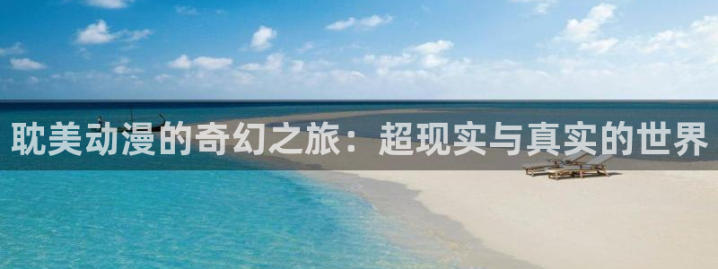 omofun动漫官网