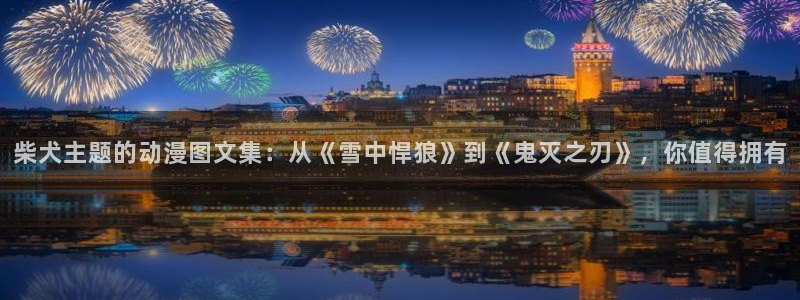 omofun官网app下载