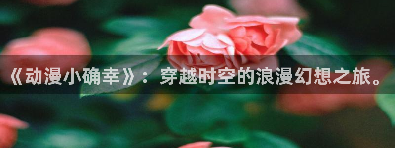 omofun网页版进入