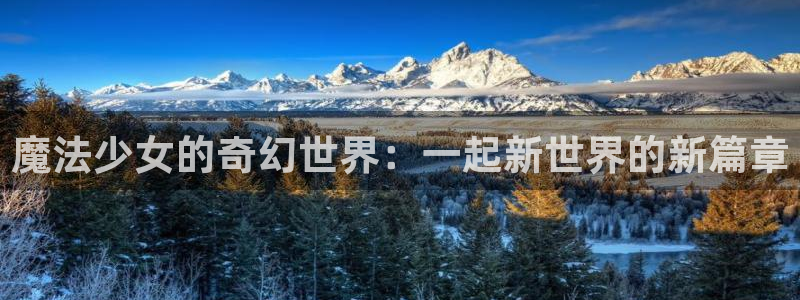 omofun正版官方链接