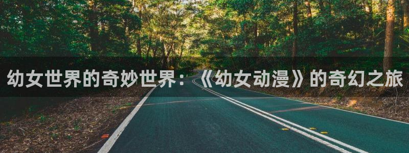 omofun动漫官网入口安卓