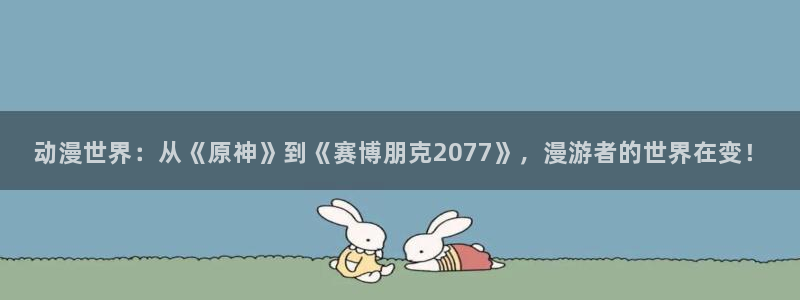 omofun动漫免费观看官网