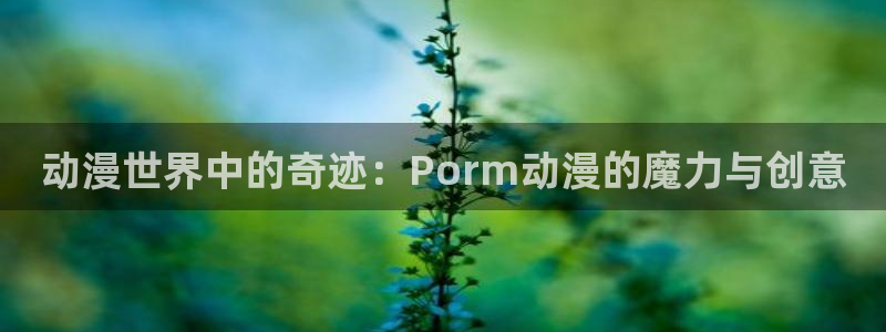 omofun旧版本