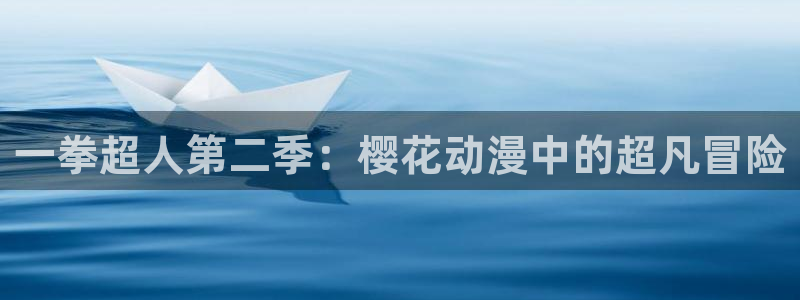 omofun动漫免费观看