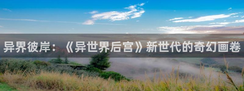 omofun 网站