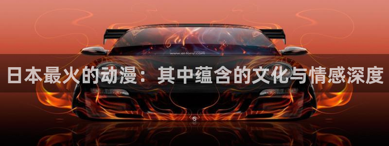 女神降临omofun动漫