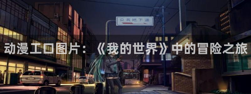 omofun动漫动漫