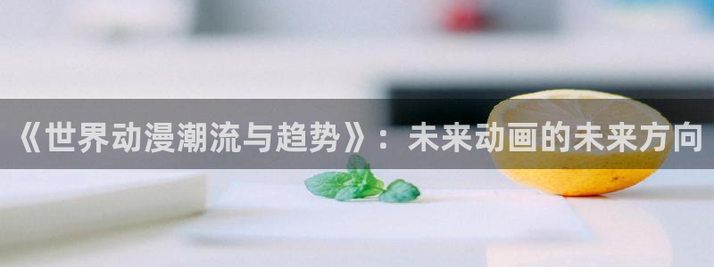 omofun官网入口链接