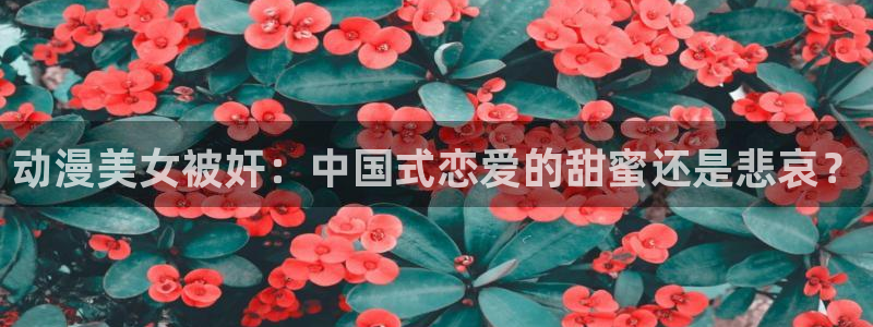 omofun完整版