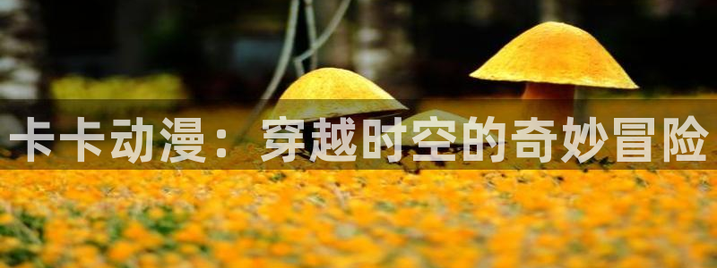 omofun无广告版下载