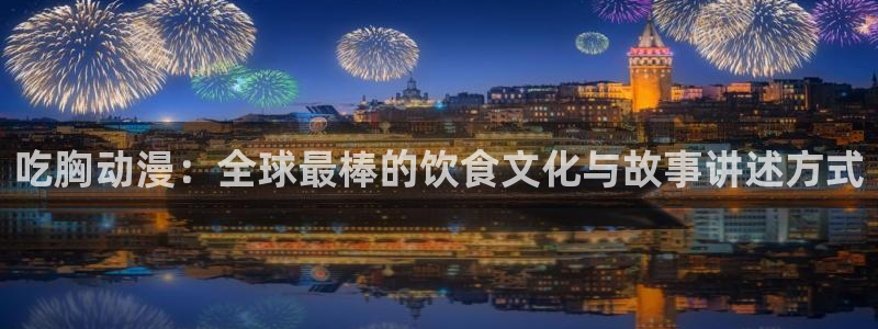 omofun动漫免费看