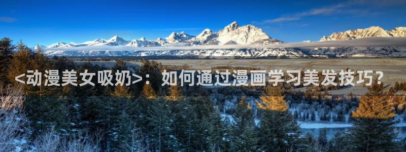 omofun官网正版入口下载