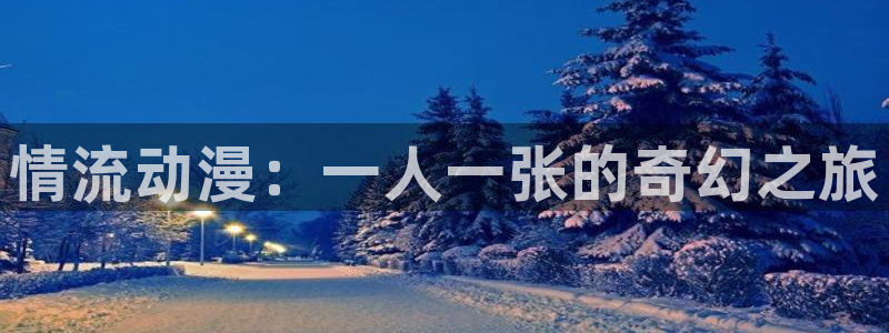 omofunapp