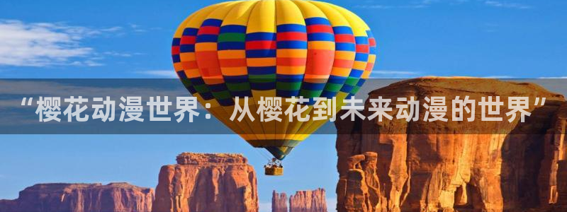omofun官网网站