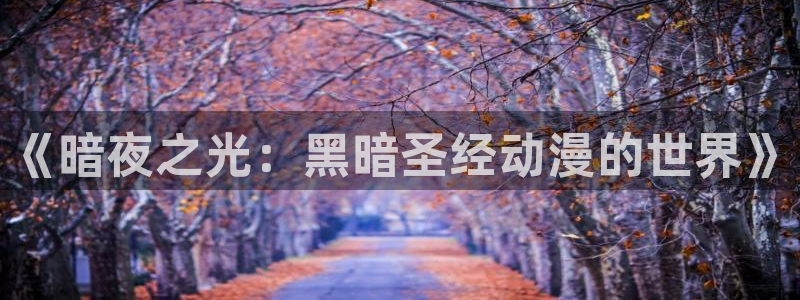 动漫共和国(omofun)