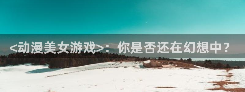 omofun下载无广告版