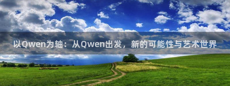 omofun中文官网