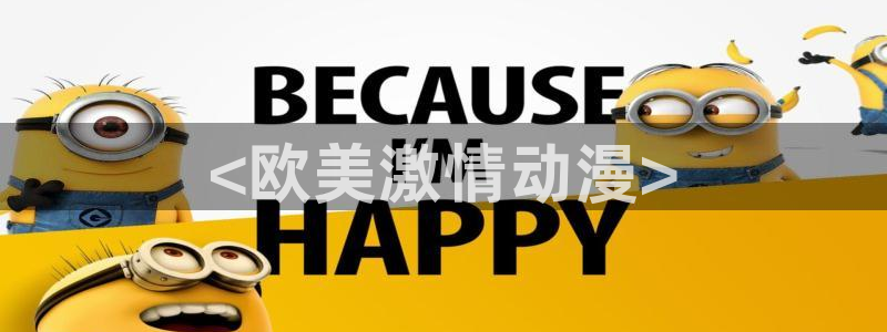 omofun纯净版