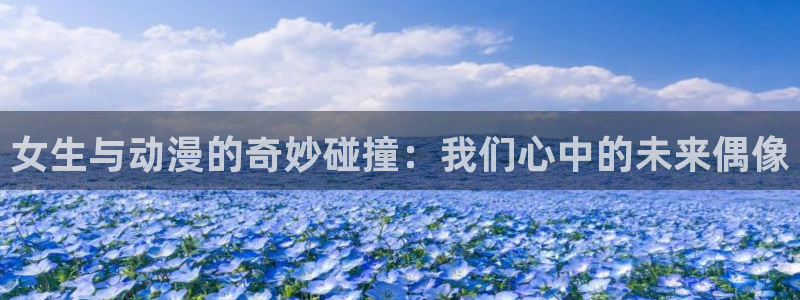 omofun正版下载