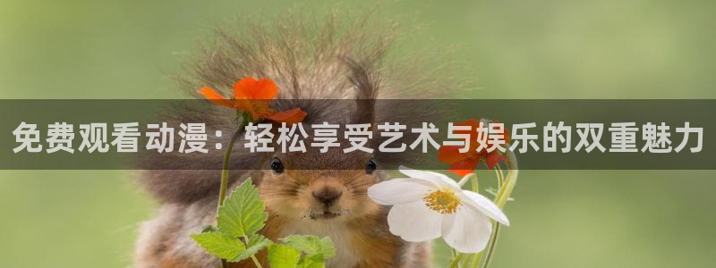 omofun正版app下载