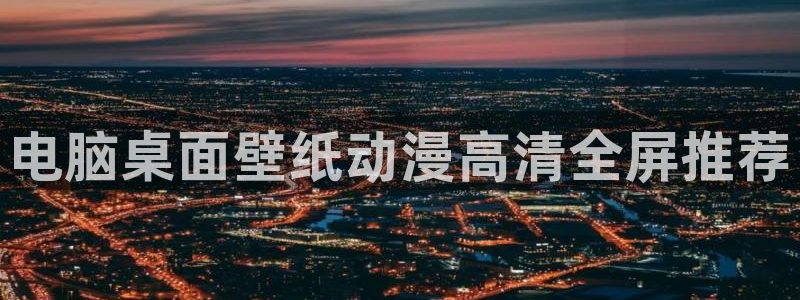 omofun下载的视频在哪