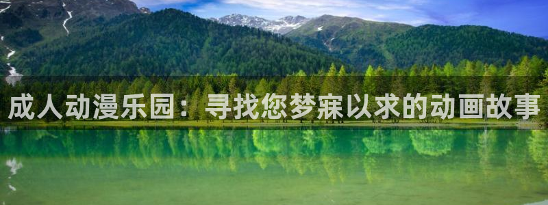动漫omofun下载
