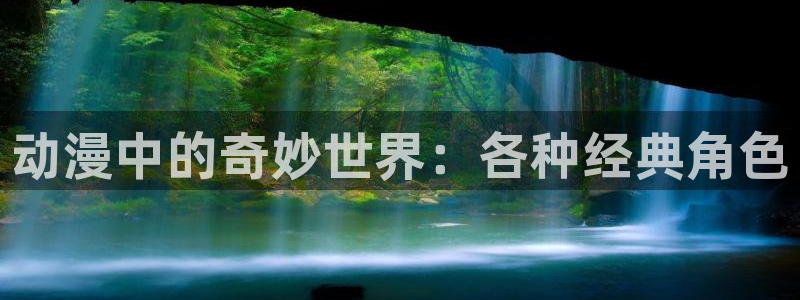 omofun在线观看动漫