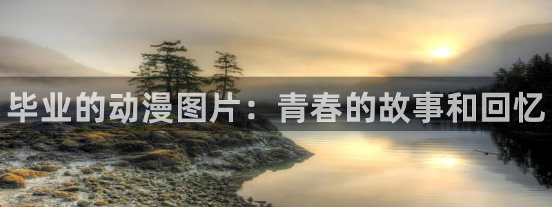 omofun最新版本