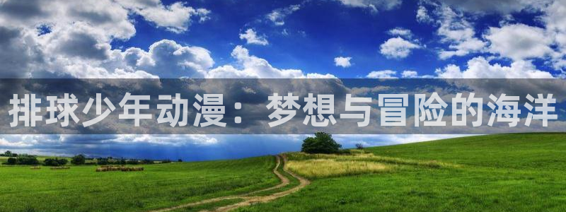 omofun(动漫共和国)