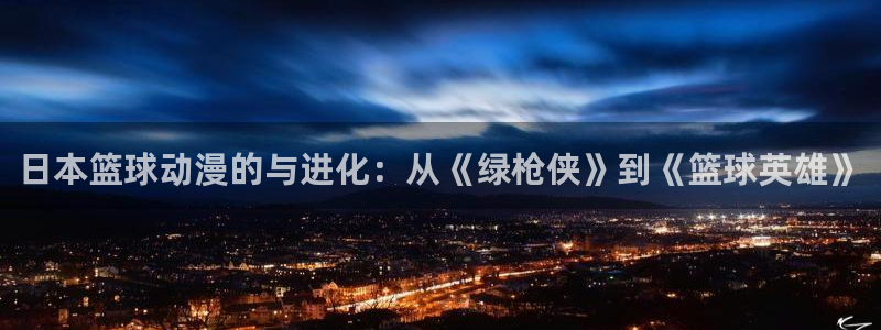 omofun动漫免费观看官网