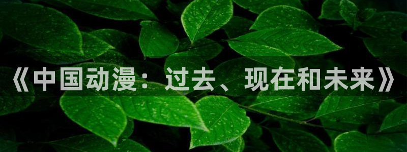 omofun最新版