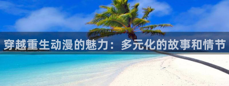 omofun电脑端