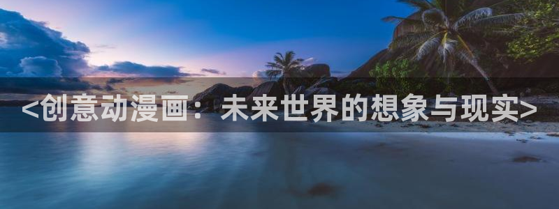 omofun网页版入口