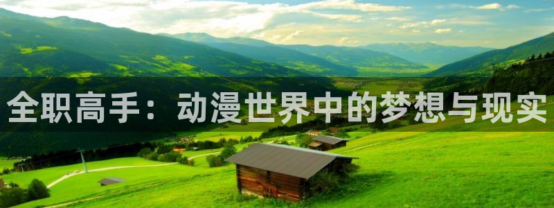 omofun在线观看动漫