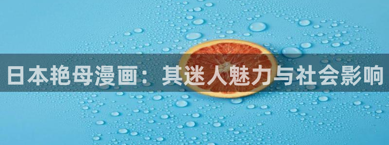 omofun全新