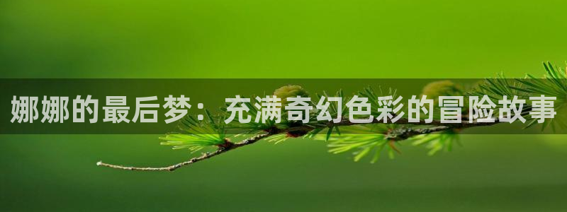 omofun在线下载