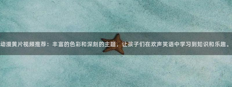 omofun网站入口