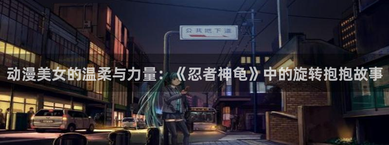 omofun动漫免费看官网入口在哪