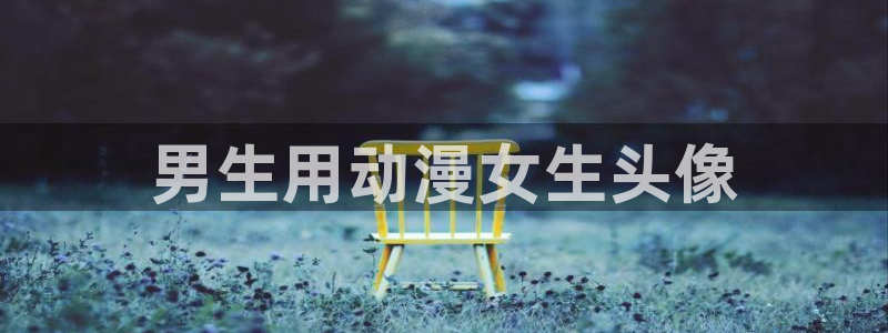 omofun官网下载