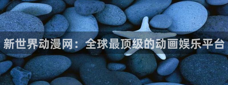 omofun正版官网下载