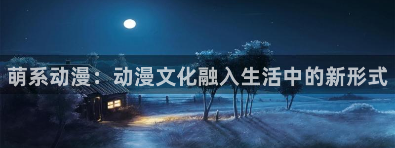 omofun下载官网
