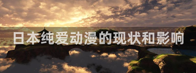 omofun.动漫在线看